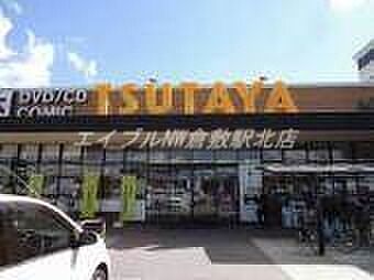 画像24:TUTAYA中島店 720m