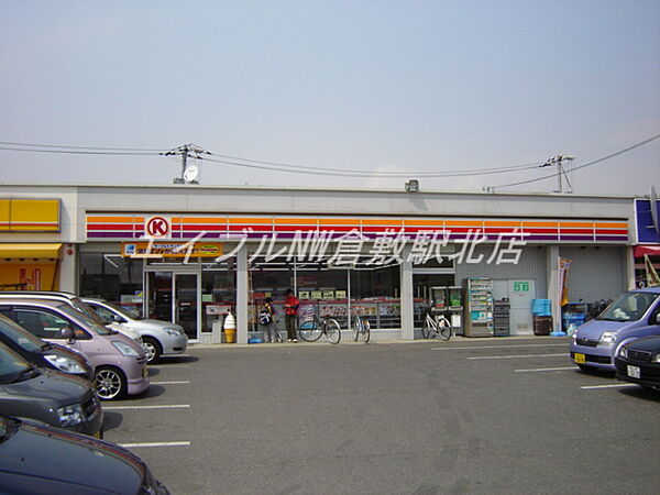 画像21:サークルK西阿知店（コンビニ） 480m