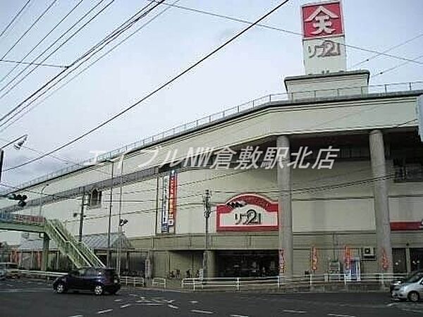 岡山県総社市駅前1丁目(賃貸アパート1R・1階・35.70㎡)の写真 その19