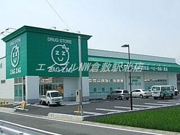 ザグザグ乙島店 4679m