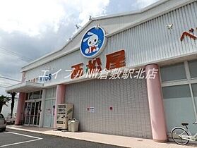 岡山県総社市中央1丁目（賃貸アパート1LDK・3階・36.79㎡） その30