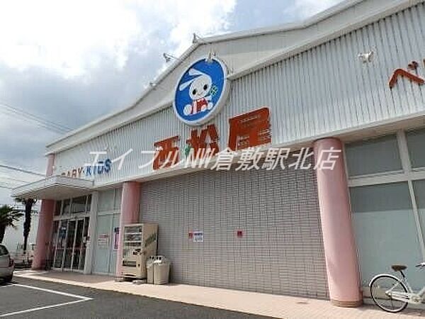 岡山県総社市中央1丁目(賃貸アパート1LDK・3階・36.79㎡)の写真 その30