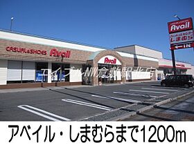 岡山県倉敷市玉島上成（賃貸アパート1K・2階・28.21㎡） その21