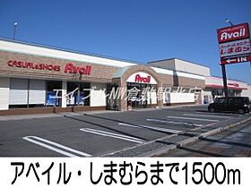 岡山県倉敷市玉島長尾（賃貸アパート1R・1階・32.94㎡） その21