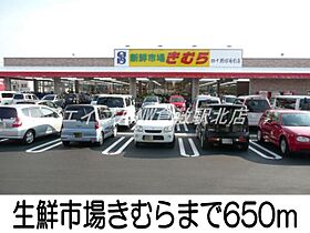 岡山県倉敷市上富井（賃貸アパート1LDK・1階・44.75㎡） その16