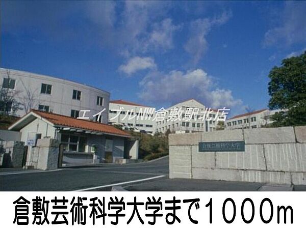 岡山県倉敷市連島町西之浦(賃貸アパート1LDK・2階・44.65㎡)の写真 その21