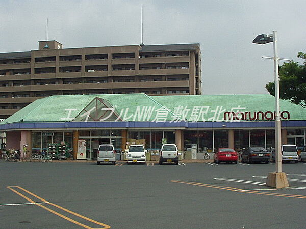 画像18:マルナカ老松店（スーパー） 1200m
