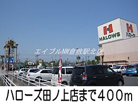 岡山県倉敷市沖新町（賃貸アパート1LDK・1階・47.76㎡） その17