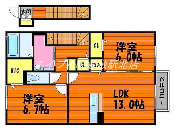 岡山県倉敷市上富井(賃貸アパート2LDK・2階・57.39㎡)の写真 その2