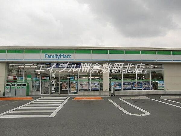 画像22:ファミリーマート総社井手店 221m