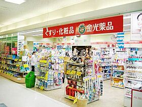 岡山県倉敷市笹沖（賃貸マンション1LDK・7階・43.36㎡） その24