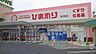 周辺：スーパードラッグひまわり妹尾店 713m