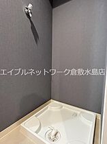 Bella casa South（ベラ　カーサ　サウス） 702 ｜ 岡山県倉敷市老松町3丁目6-39（賃貸マンション1K・7階・27.05㎡） その15