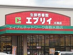 パークタウン茶屋町　Ａ 306 ｜ 岡山県倉敷市茶屋町339-1（賃貸マンション2LDK・3階・67.20㎡） その5