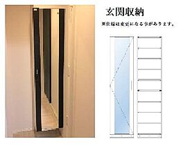 仮）シェルル中畝 205 ｜ 岡山県倉敷市中畝8丁目（賃貸アパート1LDK・2階・42.82㎡） その18