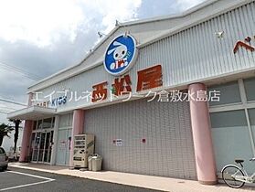 ピープル 207 ｜ 岡山県総社市中央2丁目6-31（賃貸マンション1DK・2階・32.68㎡） その23