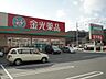 周辺：金光薬品倉敷林店まで745ｍ