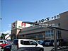 周辺：ハローズ総社店 992m