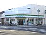 周辺：ファミリーマート岡山番町店まで1、035ｍ