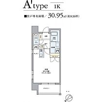 福岡県福岡市博多区博多駅南3丁目（賃貸マンション1K・2階・24.59㎡） その2