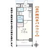 リシェ笹丘4階4.5万円