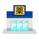 ドラックストア「ココカラファイン呉服町店まで332ｍ」