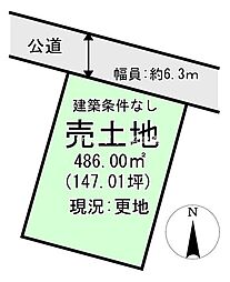 物件画像 富士市中柏原新田　売土地