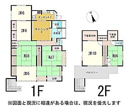 物件画像 富士市比奈　中古戸建