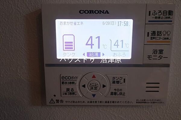 設備を拡大表示