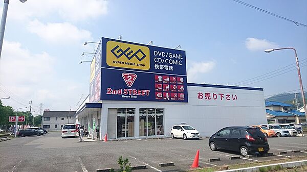 画像17:ゲオ筑紫野原田店（241m）