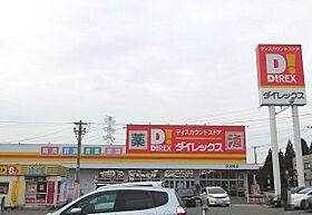 ルーチェット 101 ｜ 福岡県筑紫野市光が丘４丁目7-2（賃貸アパート1K・1階・29.72㎡） その22