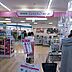 周辺：ザ・ダイソー DAISO 西鉄ストア朝倉街道店（537m）