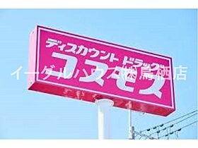 エアリーA棟 102 ｜ 福岡県筑紫野市大字常松303-3（賃貸アパート2LDK・1階・58.10㎡） その16