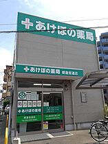 吉田ビル 405 ｜ 福岡県筑紫野市二日市中央６丁目3-21（賃貸マンション1K・4階・28.00㎡） その21