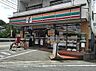 周辺：セブンイレブン 太宰府吉松店（231m）