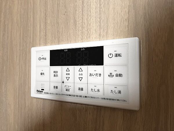 その他
