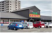 JA筑紫 ゆめ畑 筑紫野店（665m）