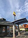 マクドナルド 太宰府店（1273m）