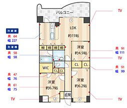 クレールカーサ 3LDKの間取図画像
