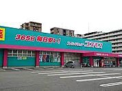 ドラッグストアコスモス 下大利店（706m）