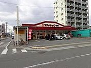 マルキョウ 宝町店（2277m）