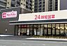 周辺：マックスバリュ下大利店（1872m）