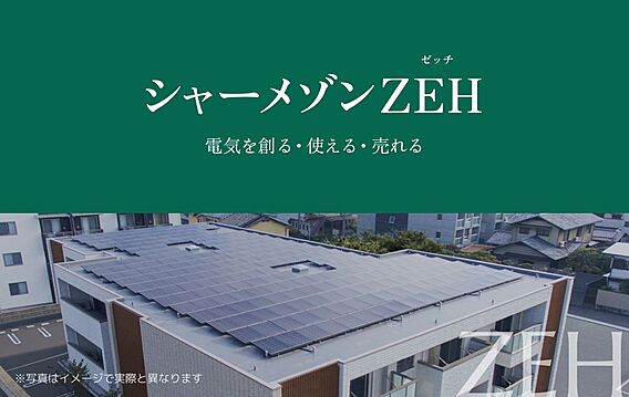 ルミエール曙町_その他_0