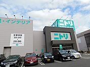 ニトリ太宰府店（649m）