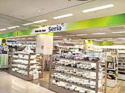 セリア ゆめタウン筑紫野店（210m）