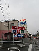 APT01 205 ｜ 福岡県太宰府市朱雀４丁目5-17（賃貸アパート1K・2階・21.00㎡） その16