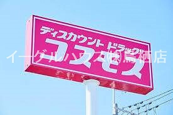 レジデンス原田 501｜福岡県筑紫野市原田８丁目(賃貸マンション2LDK・5階・56.00㎡)の写真 その16