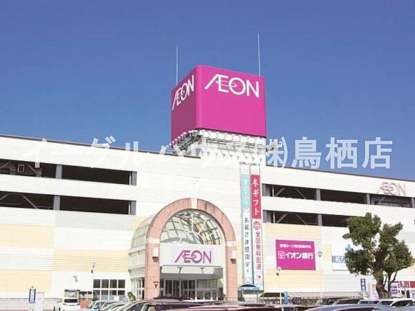 画像16:イオン二日市店（1128m）