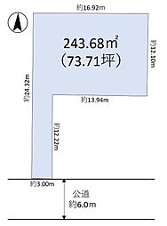 物件画像 川口市北原台1丁目　土地