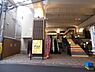 周辺：【スーパー】富士ガーデン 二子新地駅前店まで766ｍ